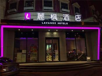 Li Feng Hotel Тяньцзінь Екстер'єр фото